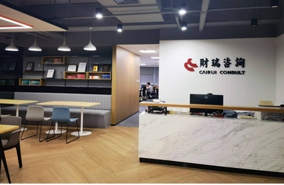 上海財(cái)瑞建設(shè)管理(2024版) 專(zhuān)業(yè)財(cái)務(wù)咨詢(xún)，賦能項(xiàng)目?jī)r(jià)值新高度